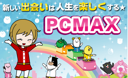pcmaxbanner