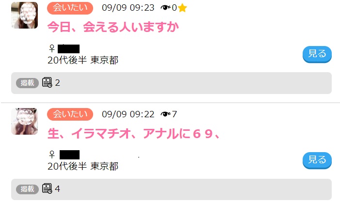 業者4
