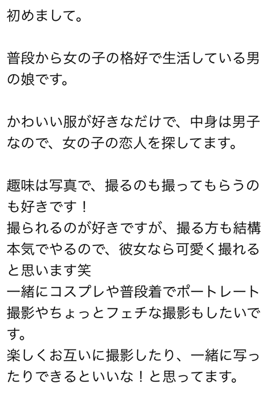 出会い系を使って腐女子と出会う方法 出会い系の虎 出会い系を使って腐女子と出会う方法 出会い系の虎