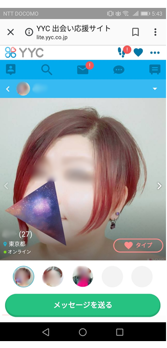 Yycで避けるべき会員と出会える女性をプロフ画像解説 出会い系の虎