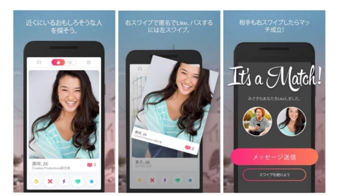 Kostenlose dating-apps in japan