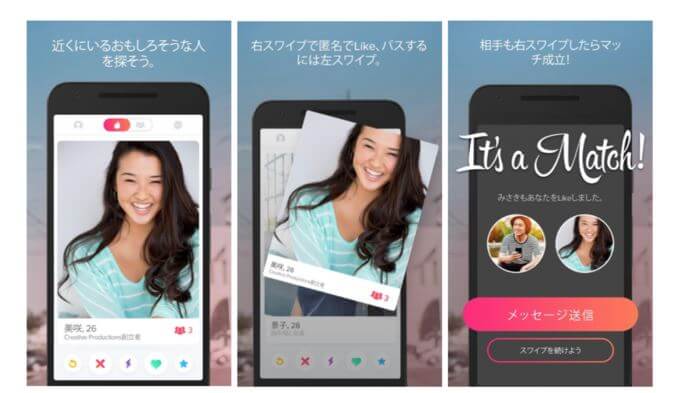 dating apps in japan