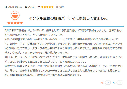 jd_kensho11