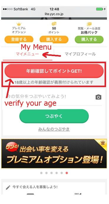 verify-age