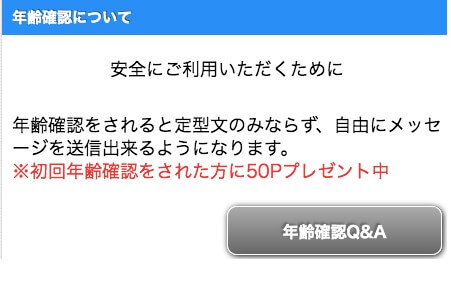 hapime-muryou4