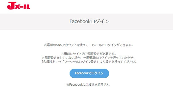mintc-login4