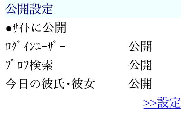 mintc-login8