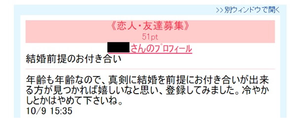 mintc-mail