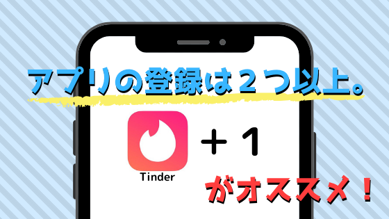sex-yareru-apps-ranking11