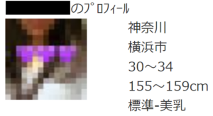 Jメールを徹底攻略！彼女を作る方法とセフレを作る方法を写真付きで紹介！