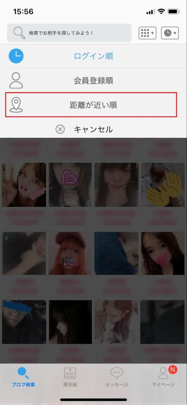 happy-kouryaku1