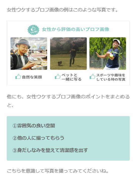 happy-kouryaku15