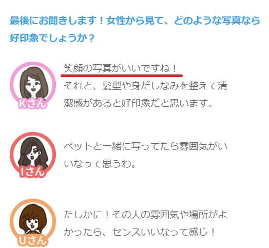happy-kouryaku2