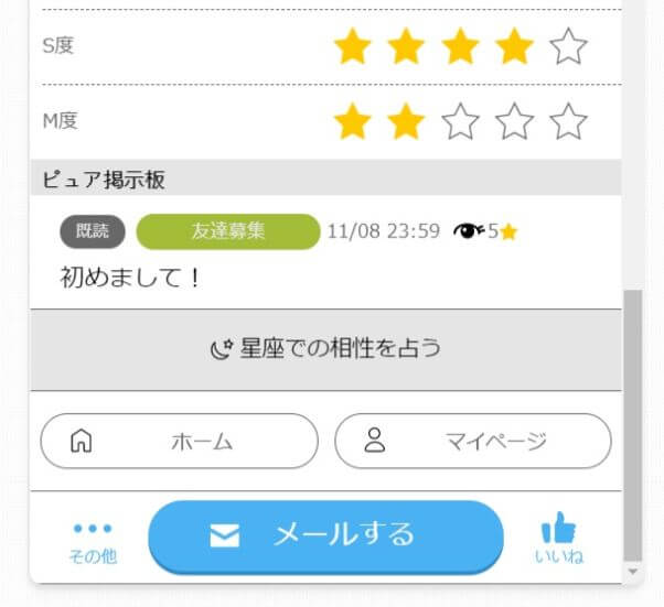 happy-kouryaku24