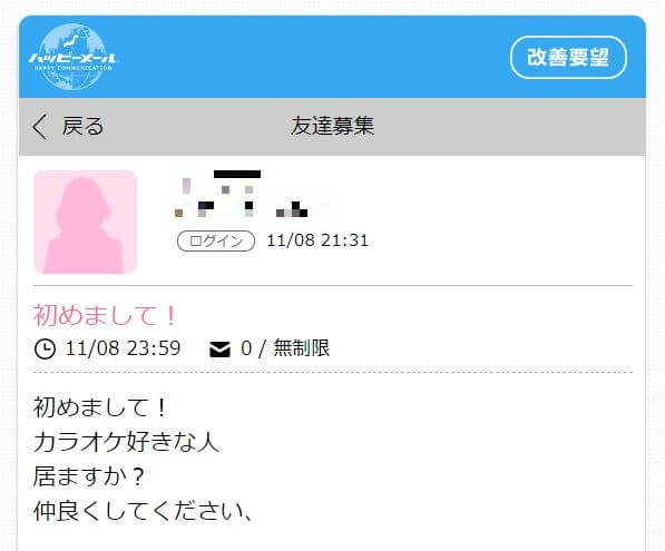 happy-kouryaku7
