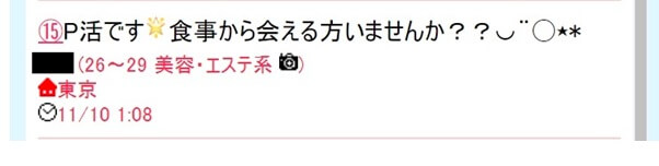 jmail-keijiban3