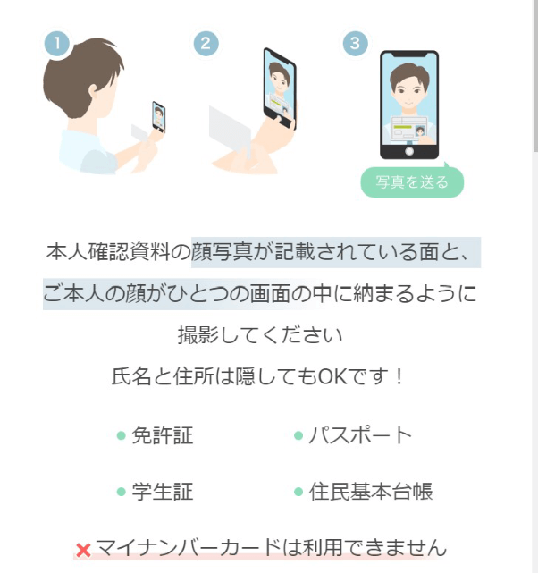 ワクワクメールで恋人を作ることはできるのか徹底解説 業者ばかりは本当 出会い系の虎