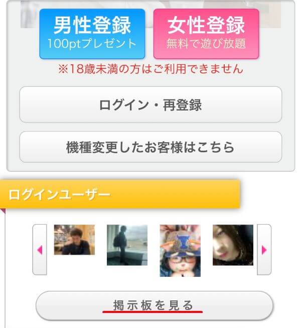 jmail-otameshikeijiban2