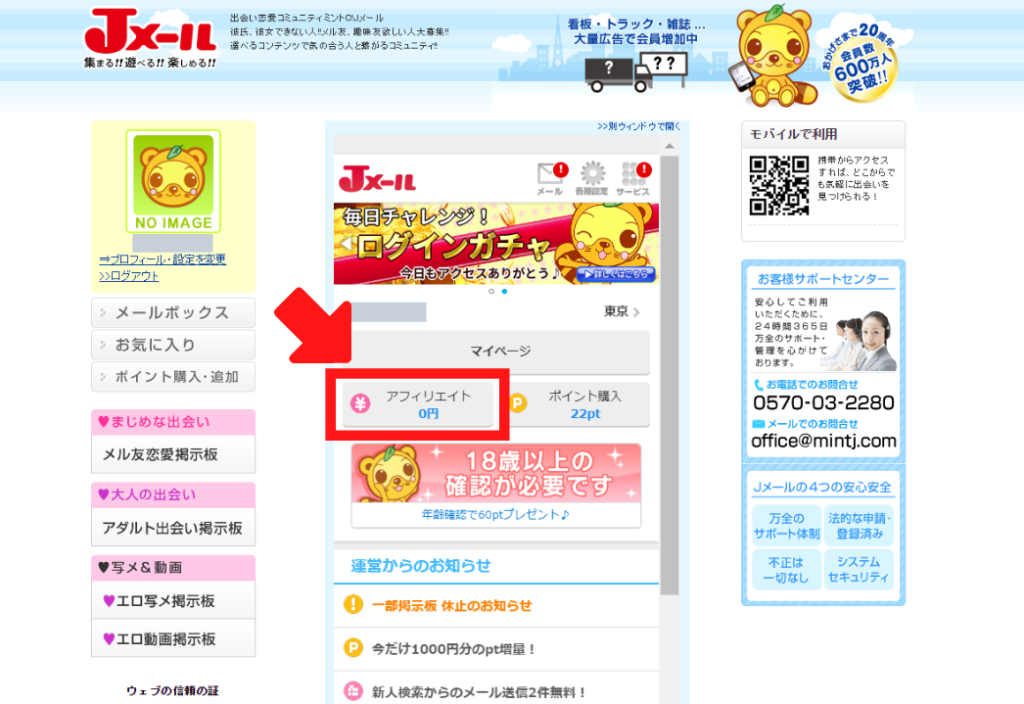 きょうちゃん様確認用ページ きょうちゃん様確認用ページ