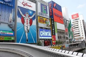 Osaka Japan 5 Meetup Spots Recommendations