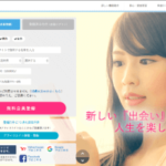 PCMAXに裏サイトはある？業者や地雷女子を特定するためのDBの可否
