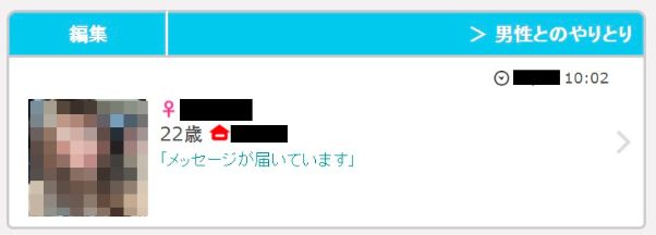 ikukuru-message-point4
