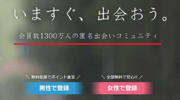 ikukuru-tsukaikata5