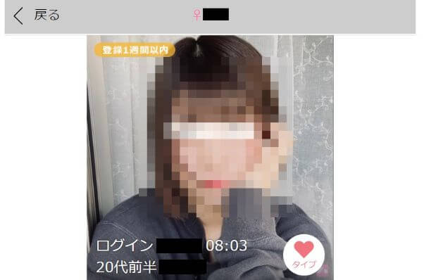 happymail-dansei-ryoukin-takai4