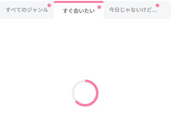 wakuwakumail-app-tokucho2
