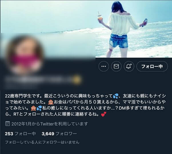mamakatsu-twitter11