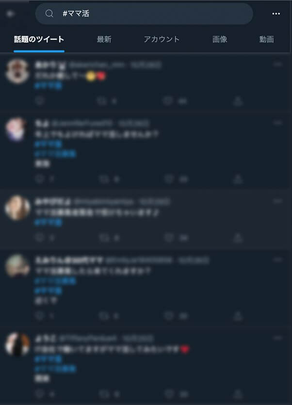 mamakatsu-twitter4