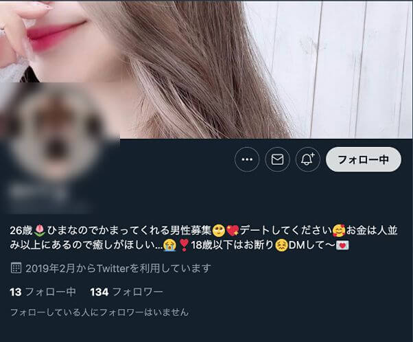 mamakatsu-twitter5