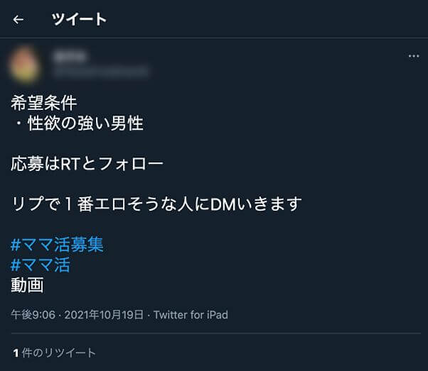 mamakatsu-twitter7