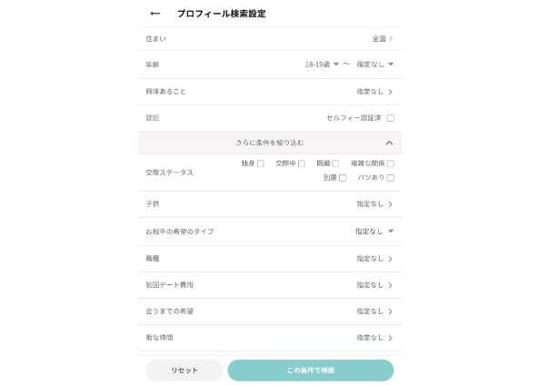 mamakatsu-app17