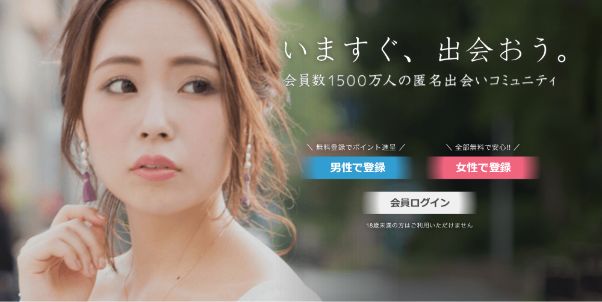 mamakatsu-app30