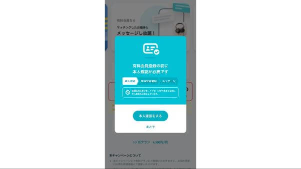 mamakatsu-app8