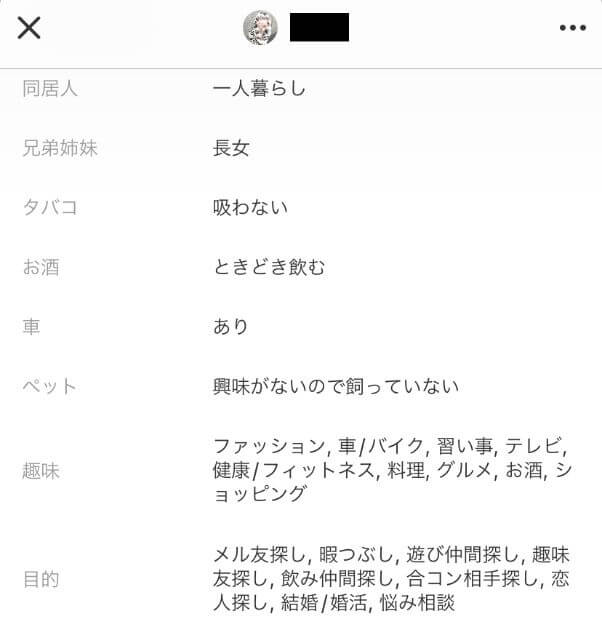 yyc-app-tsukaikata10