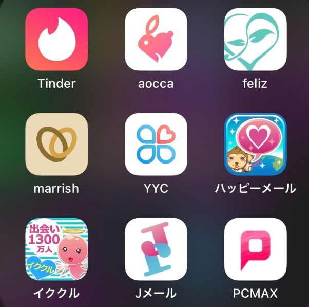 yyc-app-tsukaikata9