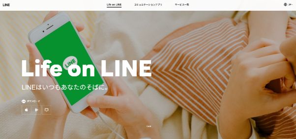 mamakatsu-line14