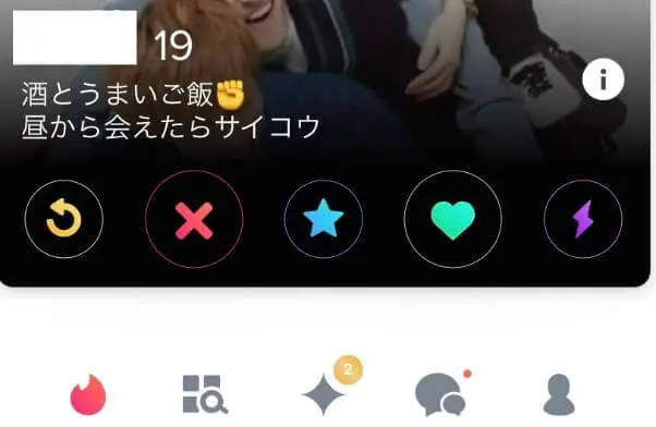 Tinder ティンダー ならお持ち帰りも可能 ターゲットの女性の特徴 出会い系の虎