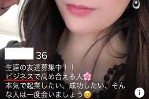 【賛否両論】tinderの評価から分かる実態と注意点